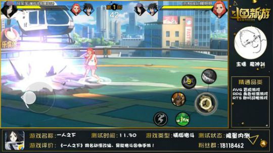 【一人之下】今日新游魔神刘 2018-11-30 20点场