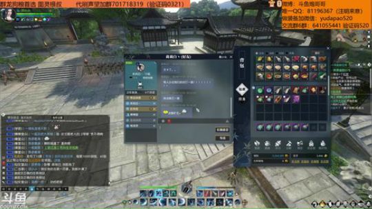 羽大炮：这主播做装备真的猛！ 2018-12-02 02点场