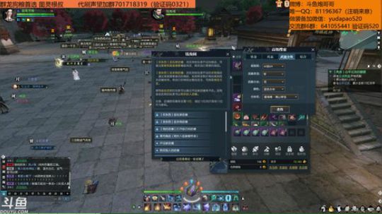 羽大炮：这主播做装备真的猛！ 2018-12-02 04点场