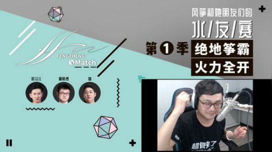 嘟师傅、今晚18-21点风筝水友赛！ 2018-12-02 18点场