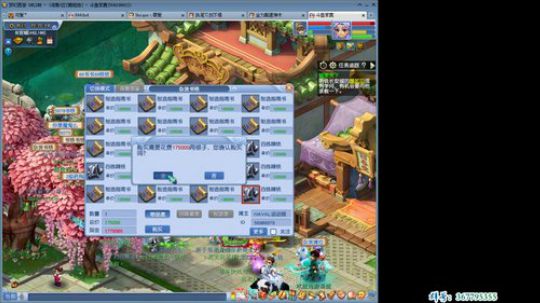 垃圾109五开捉鬼~ 2018-12-01 22点场