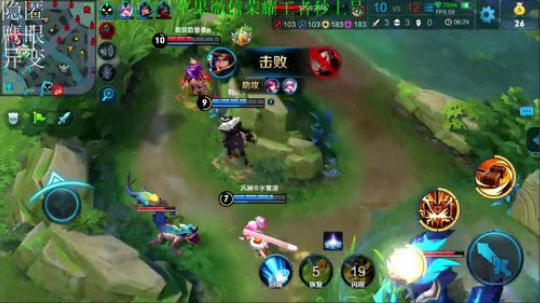 国服打野李信~杀人只需一刀 2018-11-29 19点场