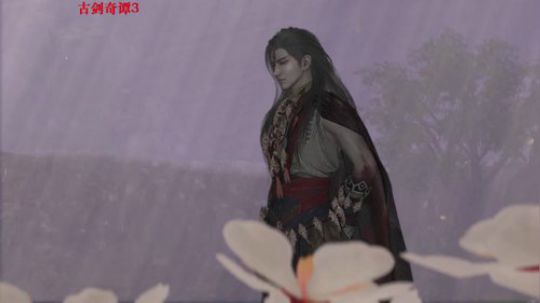 古剑奇谭，也许今天能完结 2018-12-02 01点场