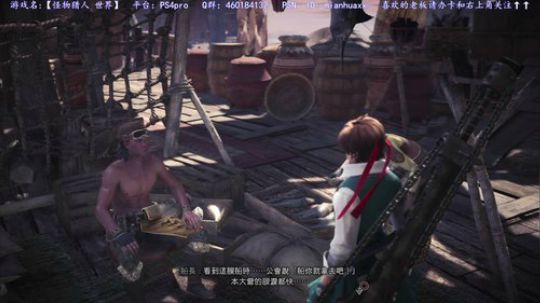【皮卡丘】和【怪猎】交替进行，闪3白金了 2018-12-02 01点场