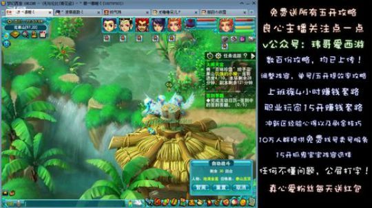 6开大闹