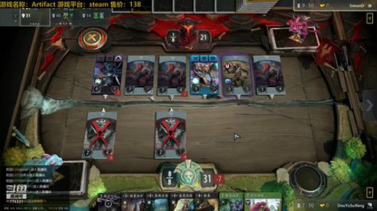 随风：斗技斗技 2018-12-02 13点场