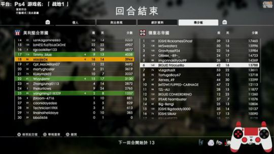 688村丶梦碎发布了一个斗鱼视频2018-12-02