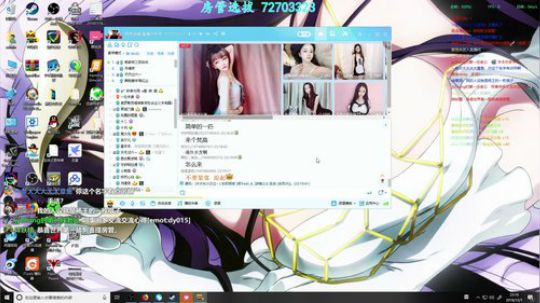 Happy直播 Best直播 2018-12-01 22点场