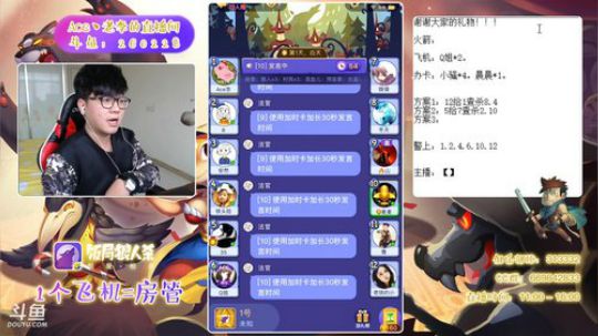 第一人称视角-新手教学 2018-12-02 12点场