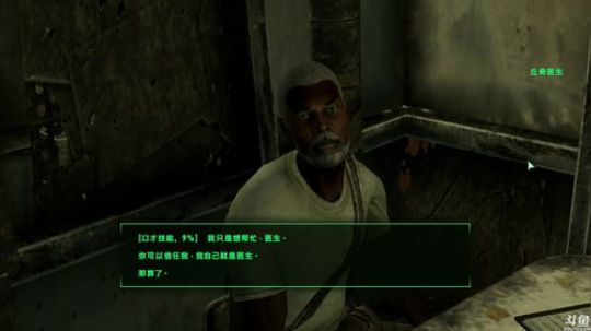 《刺客信条：奥德赛》《辐射3》《战地5》 2018-12-01 23点场