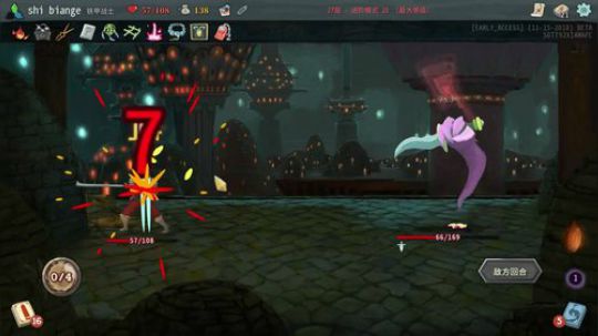 【进阶20碎心】无防御无灵体纯完美战