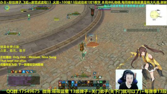 【蓝星】体服藏剑 抽新赛季12段 2018-12-02 03点场