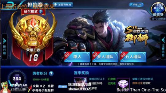 伤心hh发布了一个斗鱼视频2018-12-02