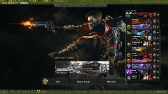 你们的黑奴已经上线QAQ 2018-12-01 21点场