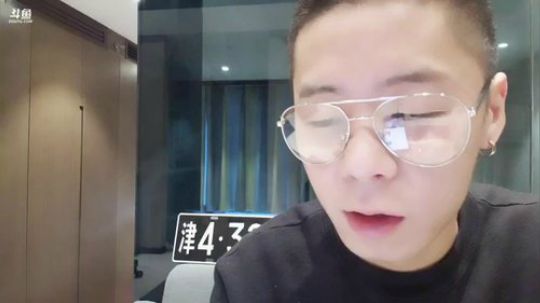 聊五毛钱八卦 2018-12-02 15点场