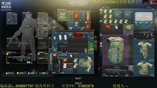 毛毛：逃离塔科夫！ 2018-12-01 15点场