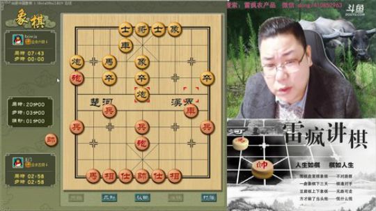 雷疯讲棋：随便玩随便嗨，好嗨哟！！ 2018-12-01 21点场