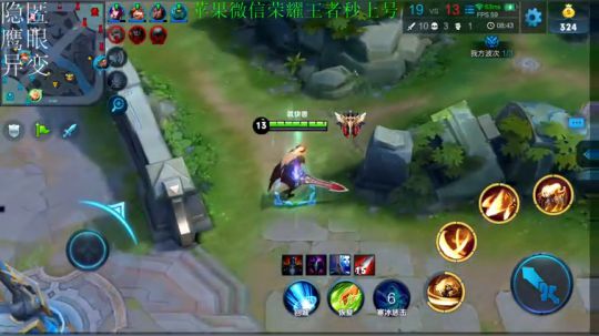 国服打野李信~杀人只需一刀 2018-11-29 17点场