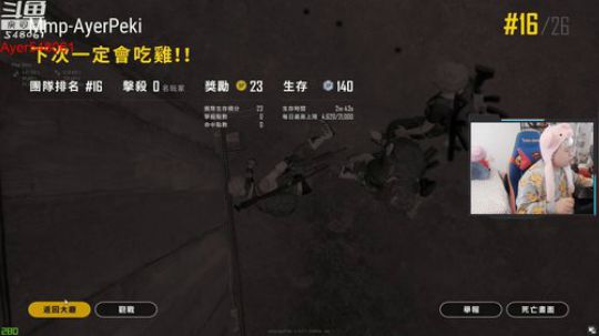 阿二:您的快乐源泉 2018-12-02 21点场