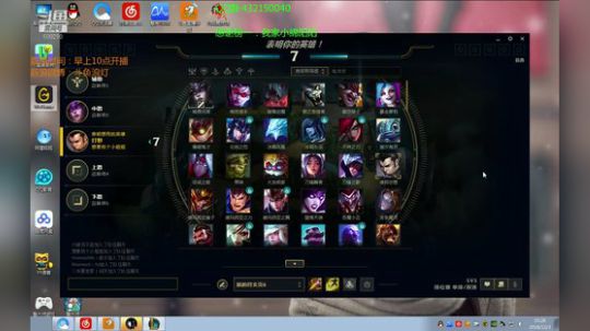 浪灯：国服第一赵信（莽夫音） 2018-12-03 14点场