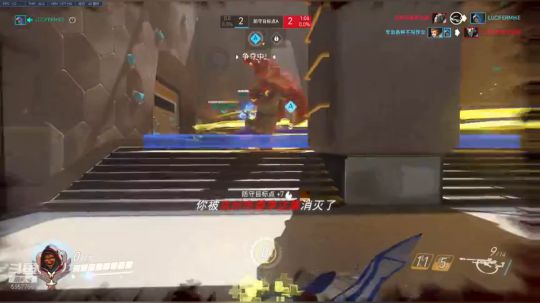 半障