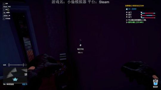 【休闲】Thief Simulator 2018-11-29 14点场