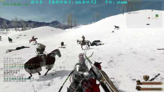 【二狗】潘德新时代 一人一马一杆枪！！！ 2018-12-03 10点场