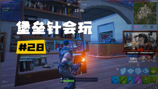 【堡垒之夜】斯祥丶堡垒针会玩：你们小时候放炮也被炸过吧