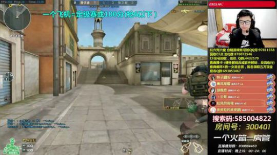 皮皮拉:排位急速上分！~ 2018-12-03 23点场