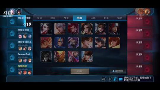 KPL解说白乐：高星局花木兰 2018-12-02 13点场