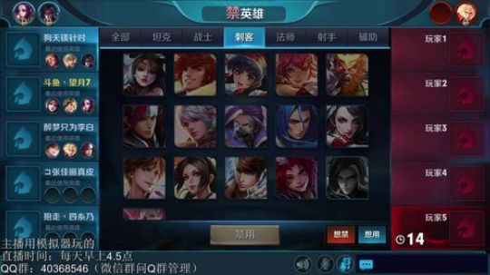 登月团丶离去发布了一个斗鱼视频2018-12-03