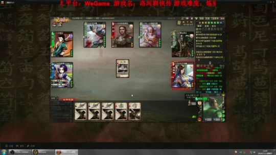 【休闲】三周目 炼狱难度 毒攻走起 2018-12-02 21点场