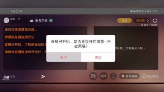 虞姬打野carry