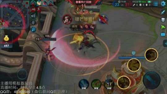 登月团丶离去发布了一个斗鱼视频2018-12-03