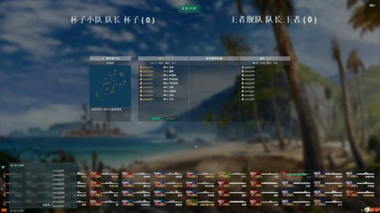 天涯 战舰三周年斗鱼邀请赛 19点开始! 2018-12-02 18点场