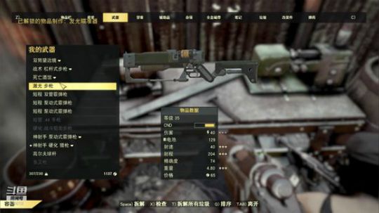 辐射76硬核技术派大战在即 2018-12-03 19点场