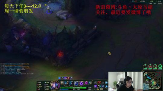 拖拖拉拉斯基发布了一个斗鱼视频2018-12-03