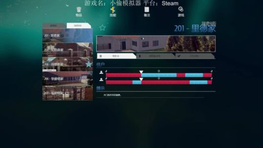 【休闲】想成为怪盗的男人。。。 2018-11-29 18点场