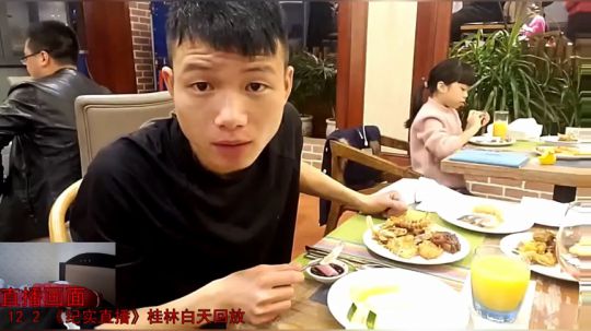 《纪实直播》桂林山水甲天下 2018-12-03 04点场