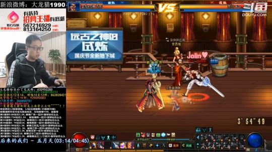 今天是不是很刺激 2018-12-02 15点场