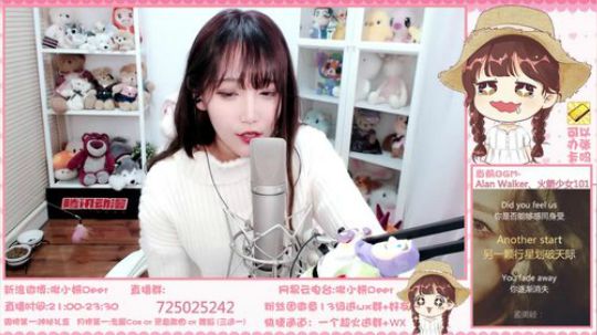 我在斗鱼看啾小妍Deer直播二次元