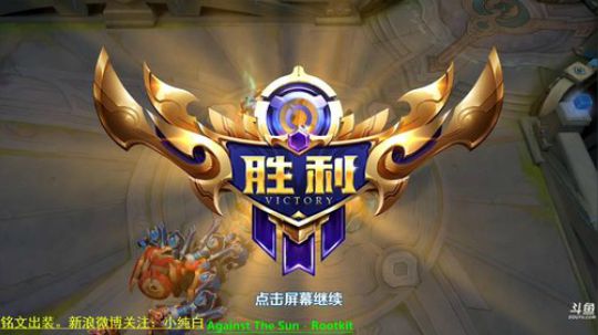 为白立场发布了一个斗鱼视频2018-12-03