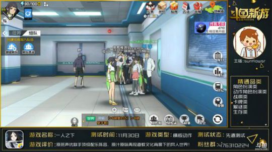 【一人之下】宝儿姐我来帮你挖坑了~ 2018-12-03 13点场