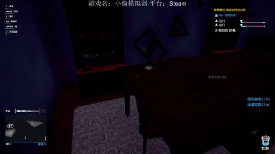 【休闲】Thief Simulator 2018-11-29 12点场