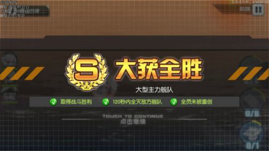 聊天!!碧蓝航线!!那啥之路2 2018-11-26 14点场