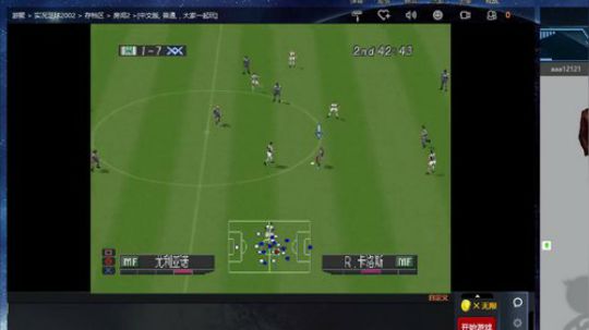 奥康纳：PS系赛车类，实况足球2002 2018-12-03 08点场