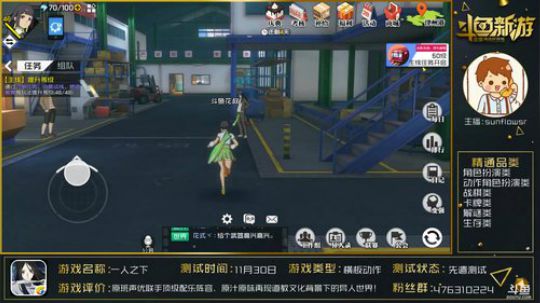 【一人之下】宝儿姐我来帮你挖坑了~ 2018-12-03 15点场