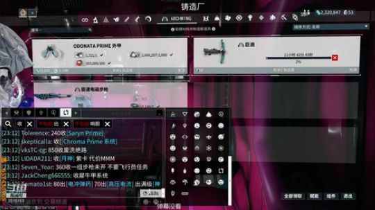 冲鸭（无精打采） 2018-12-02 23点场