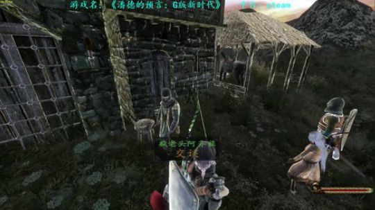 【二狗】潘德新时代 一人一马一杆枪！！！ 2018-12-03 12点场