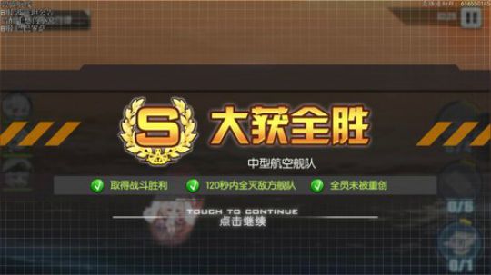 聊天!!碧蓝航线!!那啥之路2 2018-11-26 17点场
